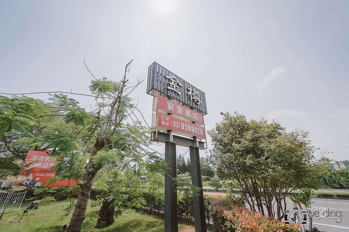 翰樟培欣 迎娶午宴 宜蘭金樽餐廳 婚攝大J,婚攝香蕉 永恆記憶 婚禮攝影 台北婚攝 #婚攝 #婚禮攝影 #台北婚攝 #婚禮拍立得 #婚攝拍立得 #即拍即印 #婚禮紀錄 #婚攝價格 #婚攝推薦 #拍立得 #婚攝價格 #婚攝推薦